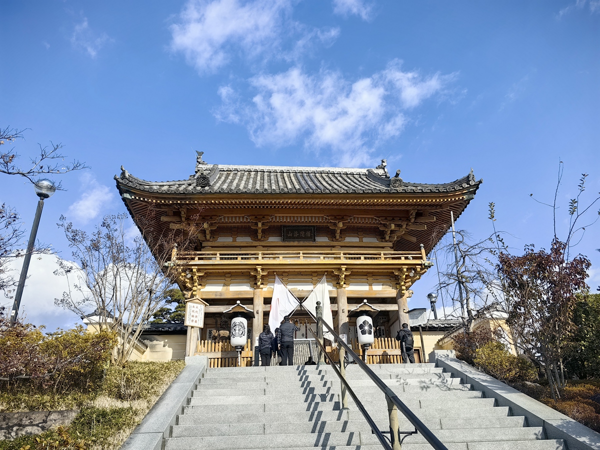 第二十二番 補陀洛山 総持寺